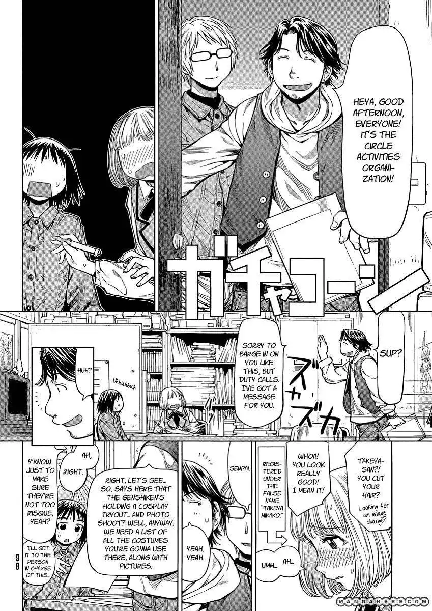 Genshiken Nidaime - The Society for the Study of Modern Visual Culture II Chapter 74 20